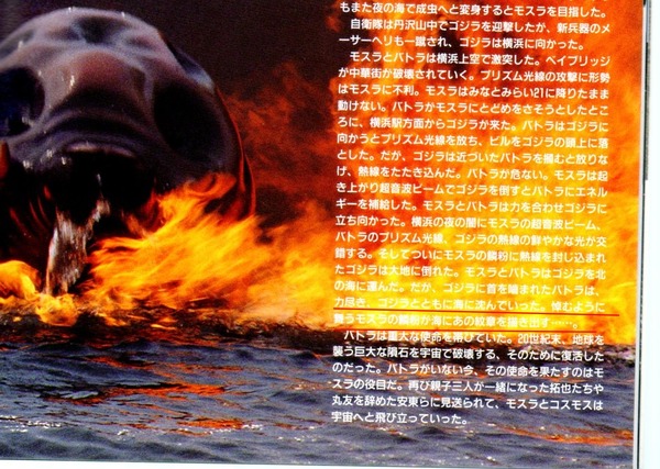 8adbb346d5476c92e464a6c313acd688 (1)