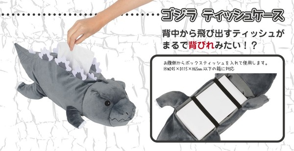 20191125_g_tissue_m_rollpaper_05