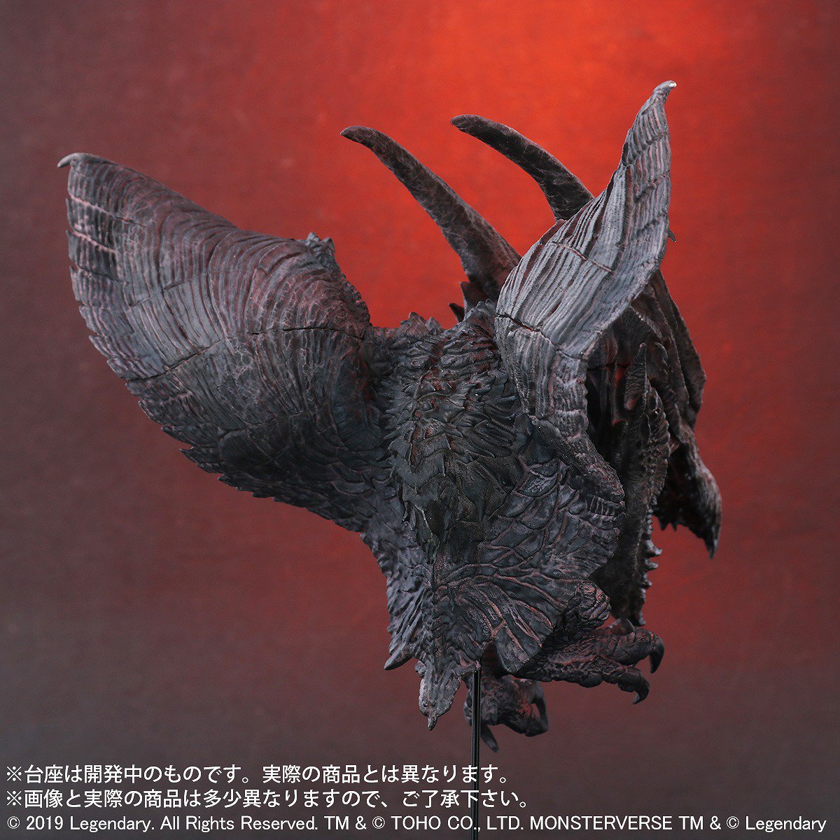 ランキングや新製品 デフォリアル ラドン(2019) 少年リック限定版 特撮 ...