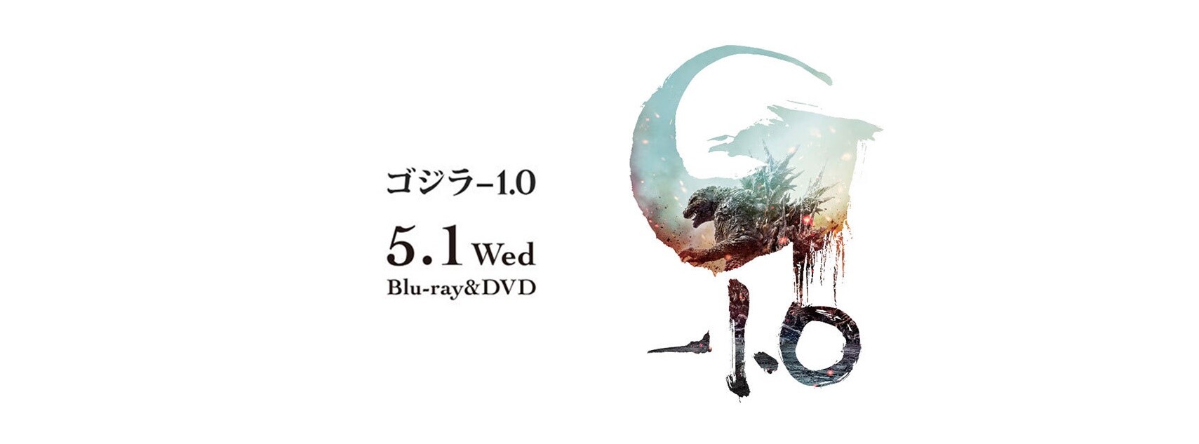 完全設定資料集『The Record of G-1.0』が発売決定！ : ゴジラ