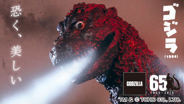 Gメモリーズ 初代ゴジラ ソフビ ポスターカラー Gメモリーズ 初代ゴジラ ソフビ ポスターカラー Gメモリーズ