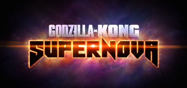 スーパーノヴァ