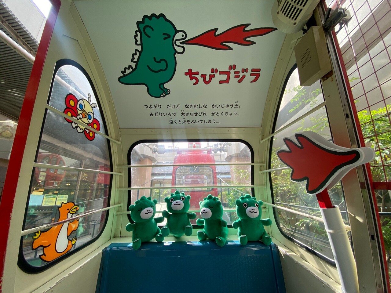 ゴジラまとめ情報　ゴジラボ