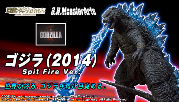 bnr_SHM_Godzilla2014-SFV_B01_fix