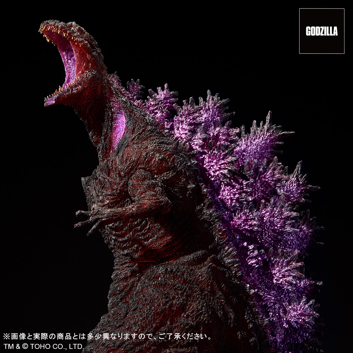 新品未開封　シン・ゴジラ 第4形態 覚醒Ver. ゴジラ・ストア限定 予約受付商品】S.H.MonsterArts ゴジラ (2016) 第4形態覚醒Ver