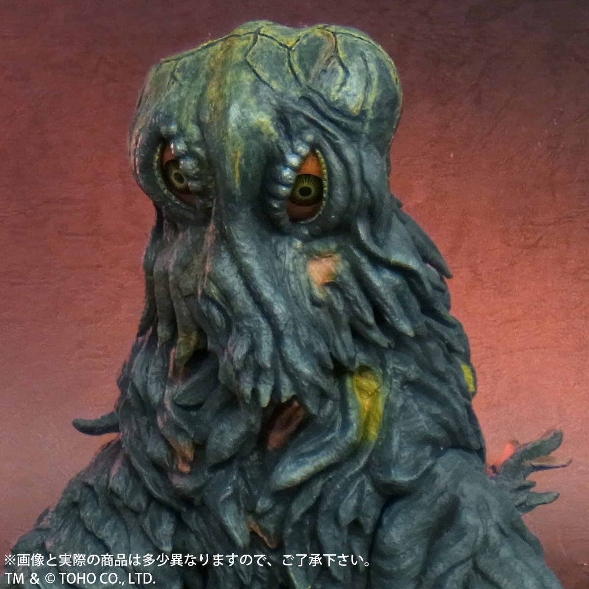 少年リック】やわらかいじゅう ヘドラ(成長期)が受注開始