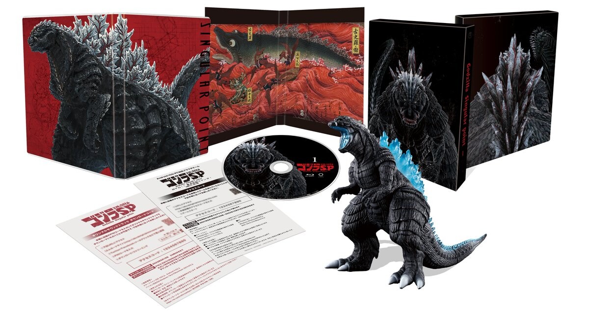 ゴジラs P のblu Ray Dvdが全3巻で発売決定 ゴジラまとめ情報 ゴジラボ ゴジラs P のblu Ray Dvdが全3巻で発売決定 ゴジラまとめ情報 ゴジラボ