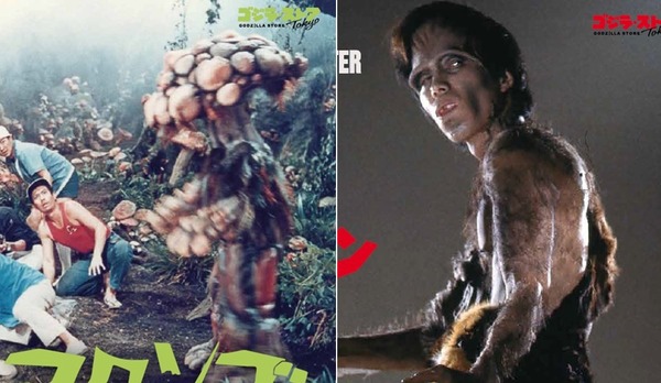 EUBI0kxUYAAnfUZ-horz