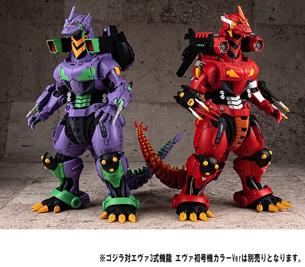 メカゴジラ エヴァ塗装強化 エヴァンゲリオン 2号機 メカゴジラソフビ