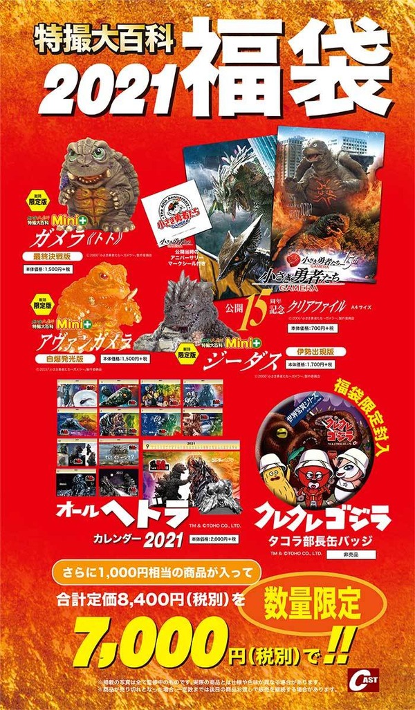 a0180302_17573986 (1)