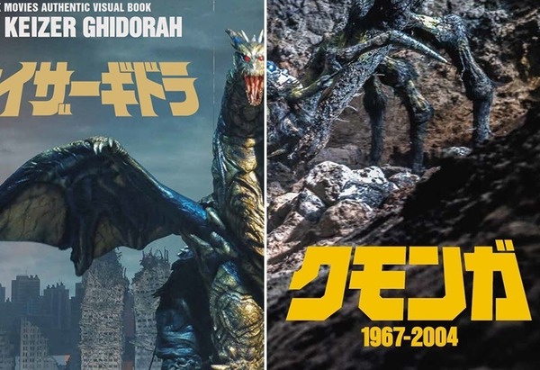 E6zh8_6VEAEdbSb-horz