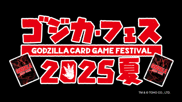 スクリーンショット-2025-07-25-140948