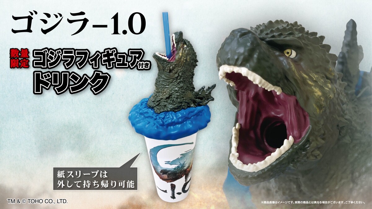 ゴジラ-1.0　ドリンクホルダー　リペイント　フィギュア ゴジラ-1.0 ドリンクホルダー リペイント フィギュア ゴジラ-1.0
