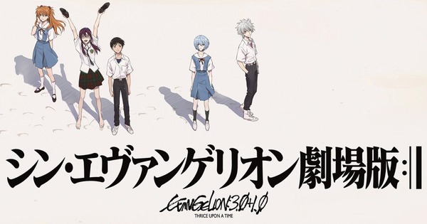 1200eva-1024x538