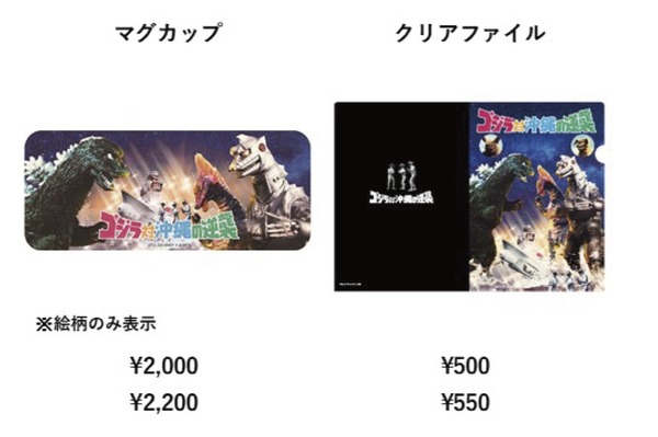 goods100 (1)