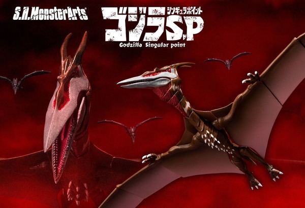 shm_rodan2021_v7GTFmBh_lp_01