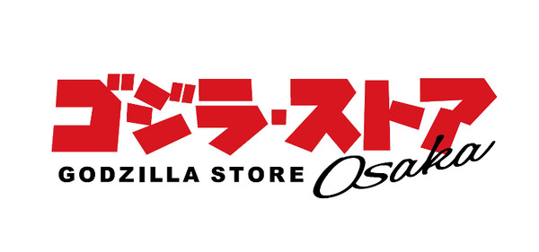 godzillastore_thumb