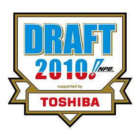draft_logo_web2