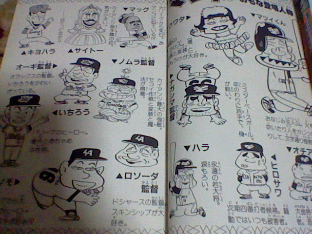 朗報 キヨハラ 現役復帰へｗｗｗｗｗｗｗｗｗｗ Gp速報