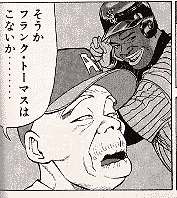 ストッパー毒島っておもろいんか Gp速報