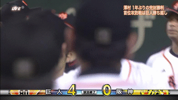 一番好きな投手のガッツポーズwwwwwwww Gp速報 一番好きな投手のガッツポーズwwwwwwww Gp速報