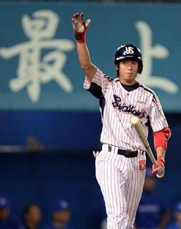 山田