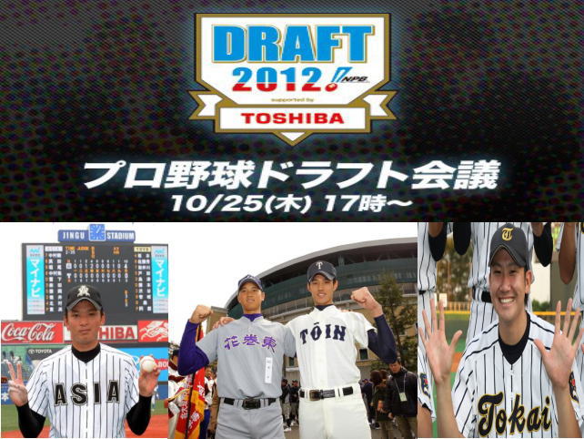 2012