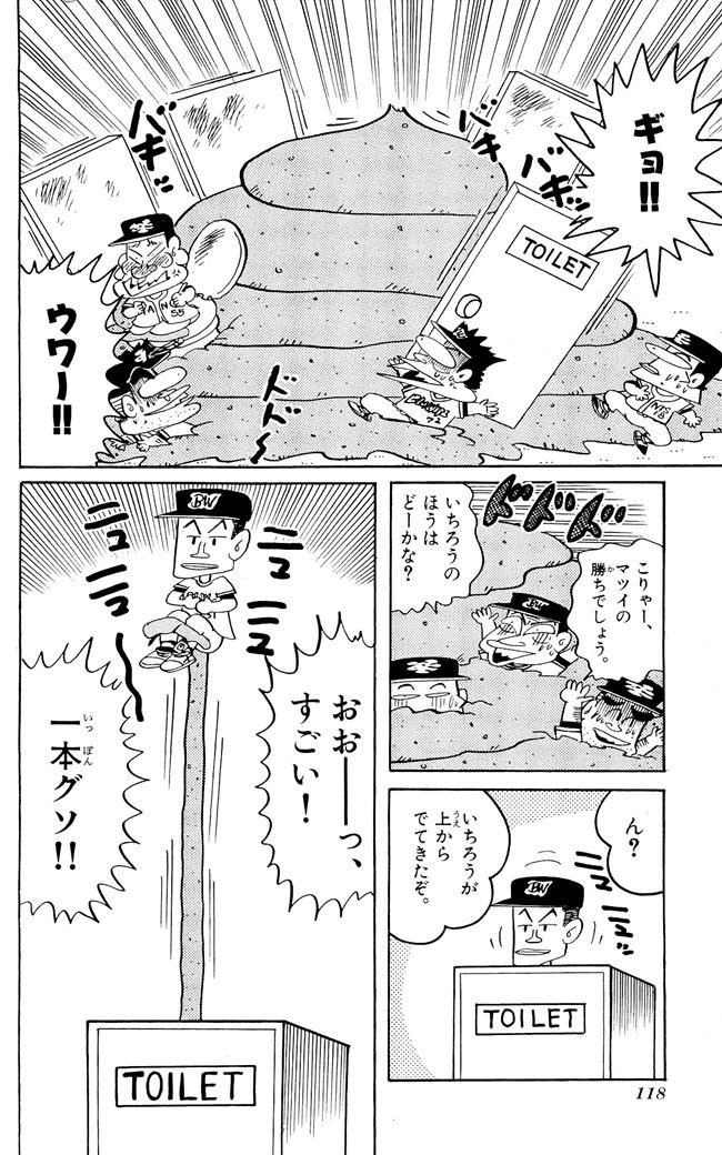 朗報 キヨハラ 現役復帰へｗｗｗｗｗｗｗｗｗｗ Gp速報