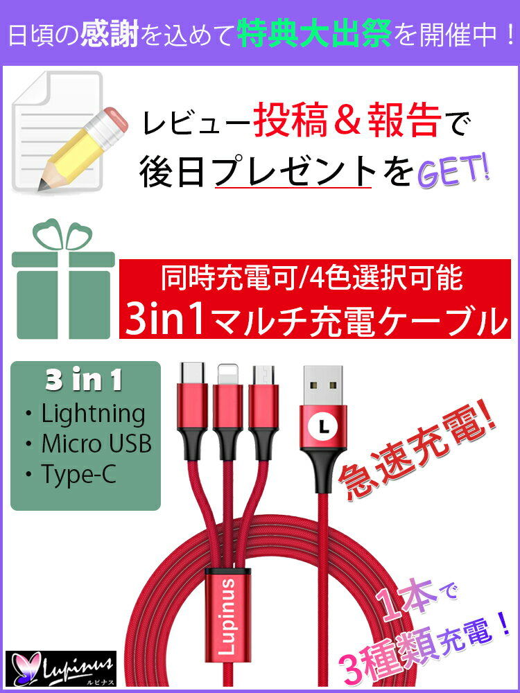 充電ケーブル類 買い足しました ちょっとの違いでもかな り快適です 病院家庭医を目指して 野望達成への道