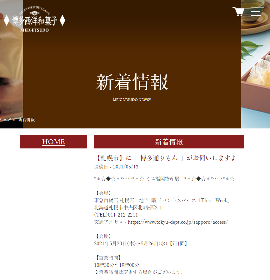 第12回日本プライマリケア連合学会学術大会の私の予定 病院家庭医を目指して 野望達成への道