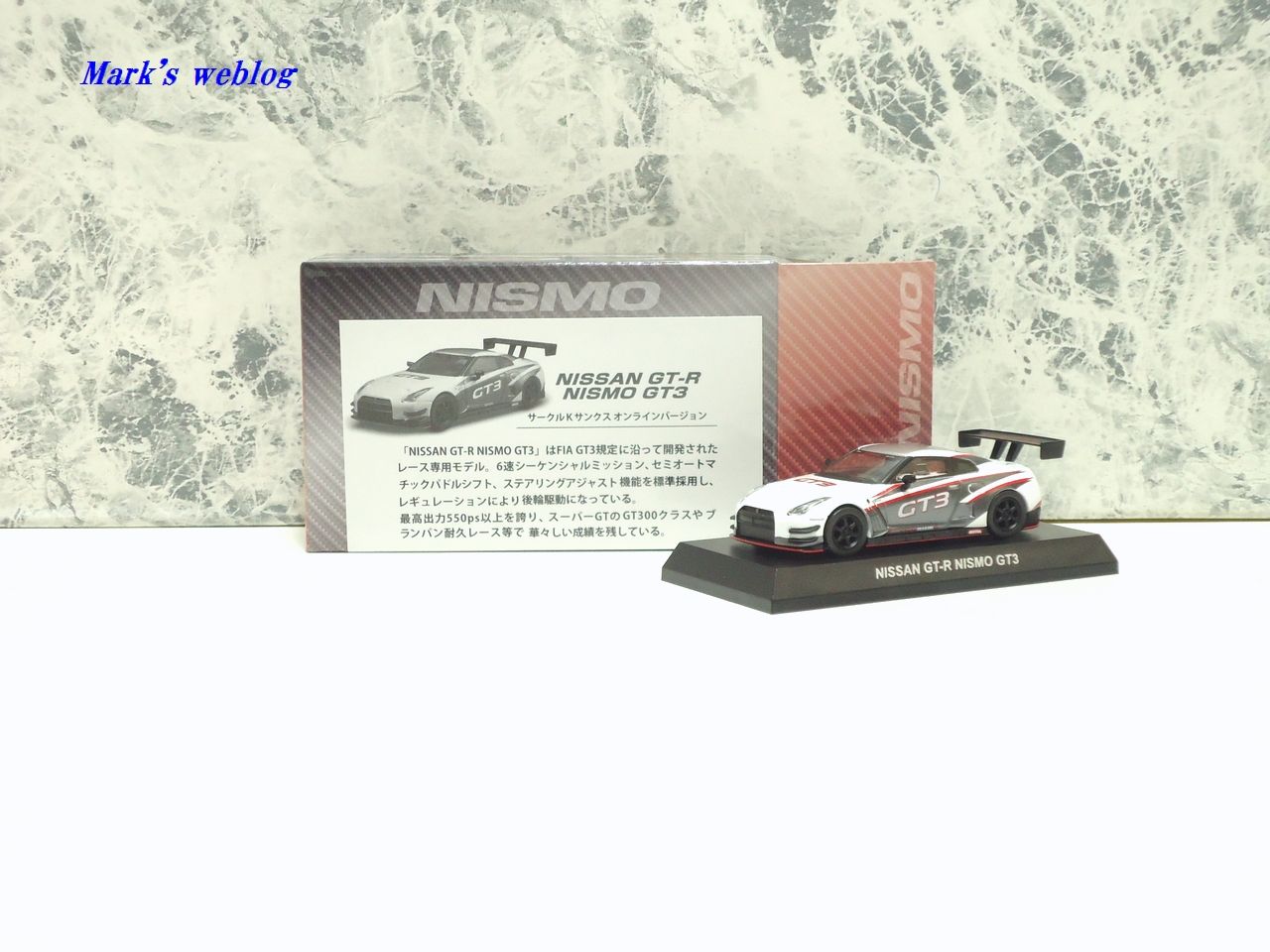 京商1/64 日産NISMO GT-R サークルkミニカーくじまとめ売り