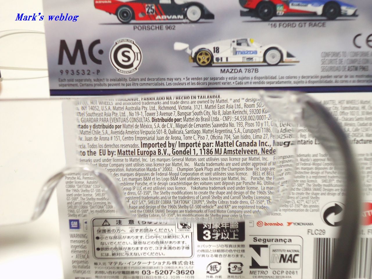 100円ショップのスグレモノ マークのウェブログ 100円ショップのスグレモノ マークのウェブログ