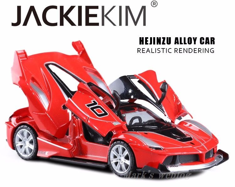 1/64 京商 フェラーリ12 ＆ 台湾セブン-イレブン限定 フェラーリ