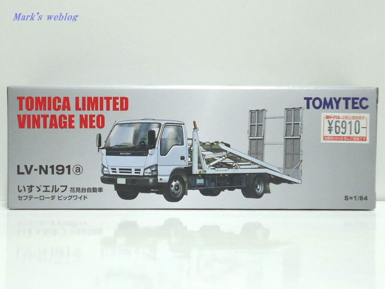 1 64 Lv N191a いすゞ エルフ 花見台自動車 セフテーローダ ビッグワイド マークのウェブログ