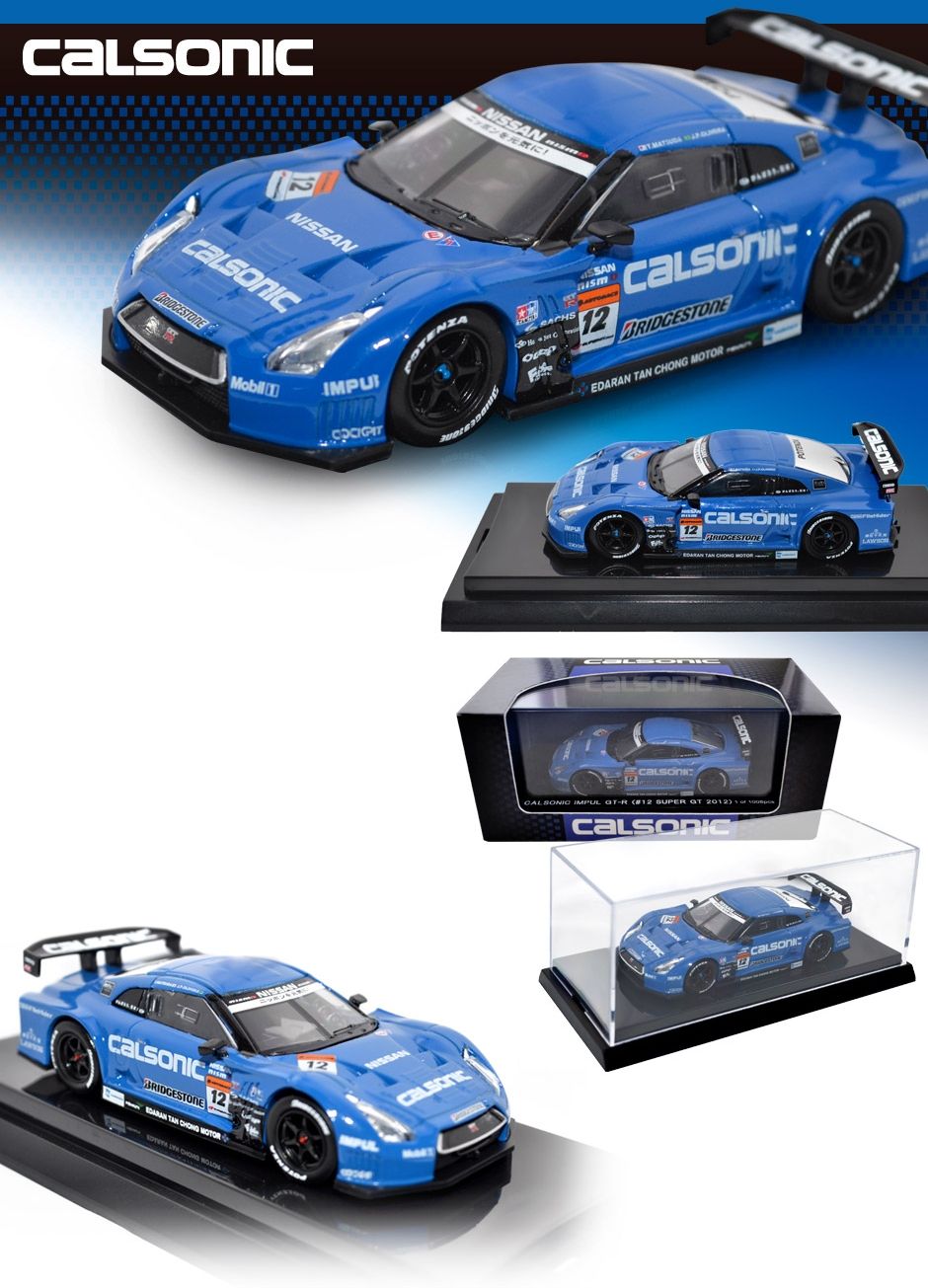 1/64 京商 CALSONIC GT-R 2012 カルワザ限定にて予約開始
