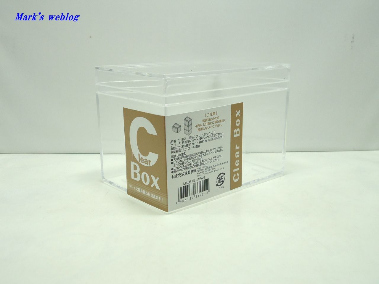 100均グッズでケース作り Part 4 マークのウェブログ