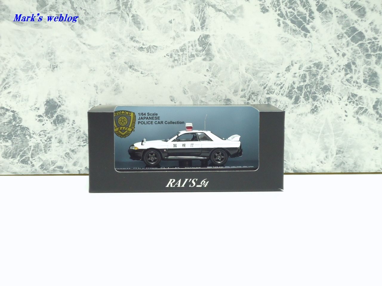 1/64 RAI's 日産スカイラインGT-R BNR32 警視庁高速隊パトロール