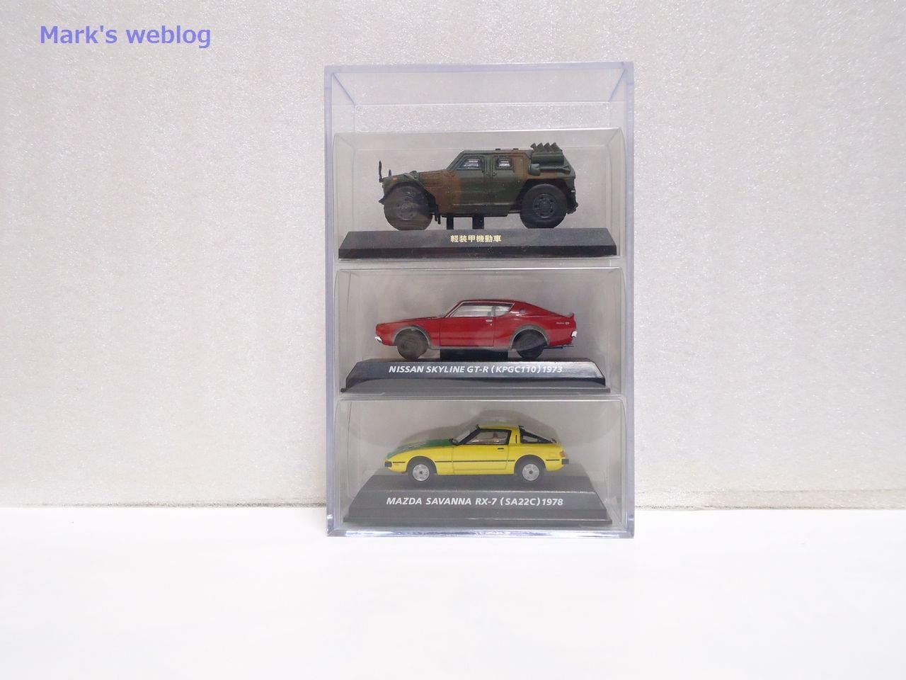 欺 靴 日曜日 ダイソー ミニカー ケース M2flowers Jp 欺 靴 日曜日 ダイソー ミニカー ケース M2flowers Jp