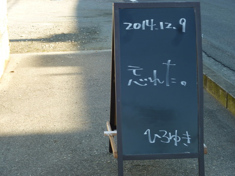 P1020439