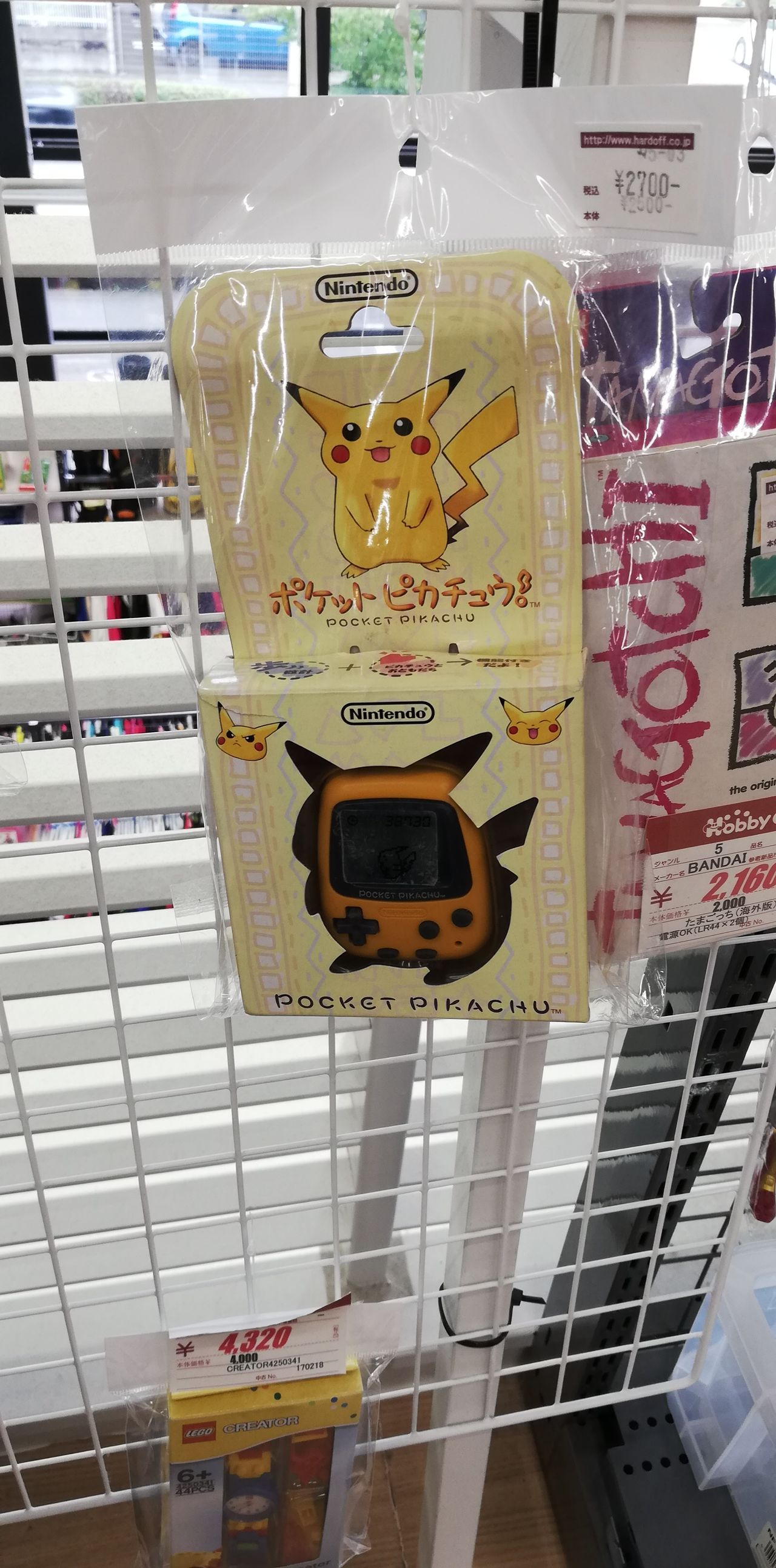 ポケットピカチュウ あれこれ 趣味と道楽いっぱい