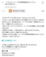 aeon