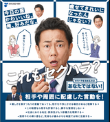 スクリーンショット 2025-11-03 062150