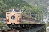 yakumo