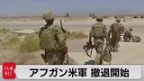 tettai