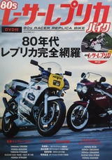 80