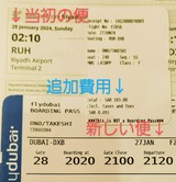 20240127_200902~4