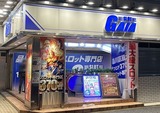 gaia