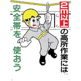anzen