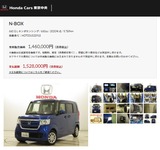 nbox