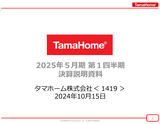 tama